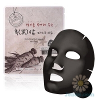 O& Rebitalizing Black Ginseng Mask Sheet (3EA)