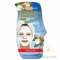 Ultra Hydrating Shea Butter Mask "Coconut"