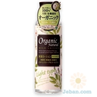 Organic Natural : Mild Lotion Light Type