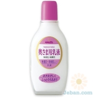 Meishoku : Emulsion For Madam