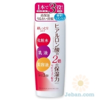 Meishoku Emollient : Extra Lotion (Super Moist Type)