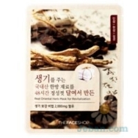 Real Oriental Herb Mask Sheet For : Revital