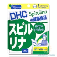 Spirulina