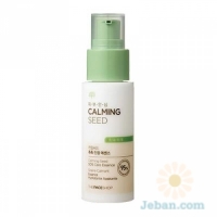 Calming Seed : SOS Care Essence