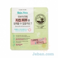 Skin Note : Calmimng Face Hydrogel Mask