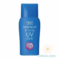 SENKA Mineral Perfect UV SPF50 PA+++