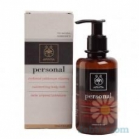 Personal : Moisturizing Body Milk