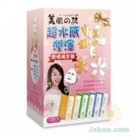 Superior Moisturizing & Shiny Mask Limited Set